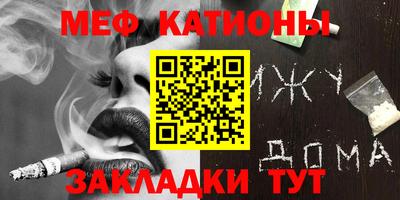 мефедрон мука Малоярославец