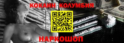 гашишное масло Малгобек