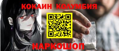 мефедрон мука Малоярославец