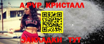 дурь Мариинск
