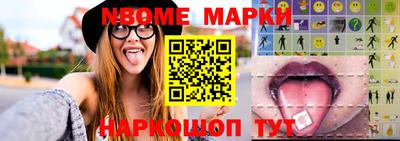 дурь Мариинск