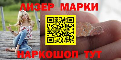 дурь Мариинск