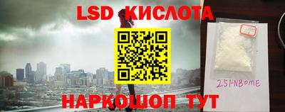 дурь Мариинск