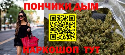гашишное масло Малгобек