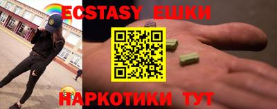 мефедрон мука Малоярославец