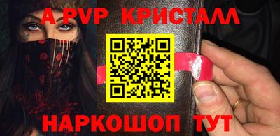 дурь Мариинск