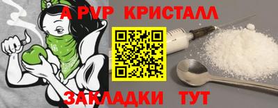 дурь Мариинск