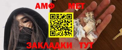 мефедрон мука Малоярославец