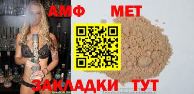 дурь Мариинск