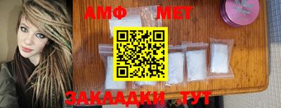 мефедрон мука Малоярославец