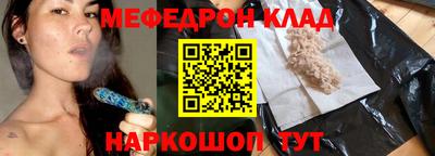 мефедрон мука Малоярославец