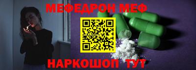 дурь Мариинск