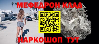 мефедрон мука Малоярославец