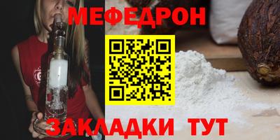 дурь Мариинск