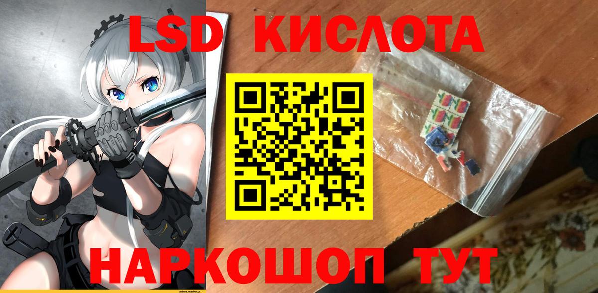 Городец  Лсд 25 экстази ecstasy  ЛСД экстази кислота  Вход с VPN 
