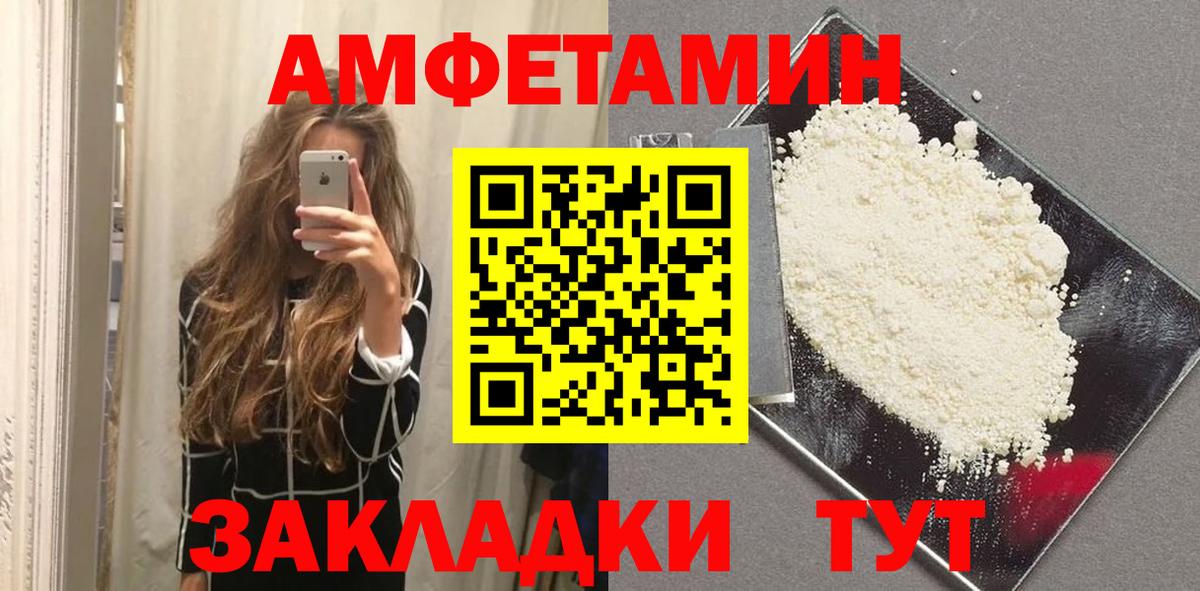 Метамфетамин пудра Городец