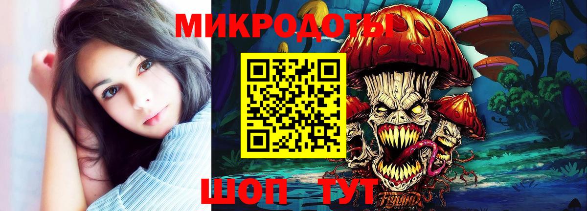 Псилоцибиновые грибы мухоморы Городец