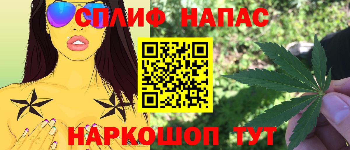 Бошки Шишки план  Бошки марихуана индика  Вход с VPN  Бошки Шишки планчик  Марихуана семена  Городец 